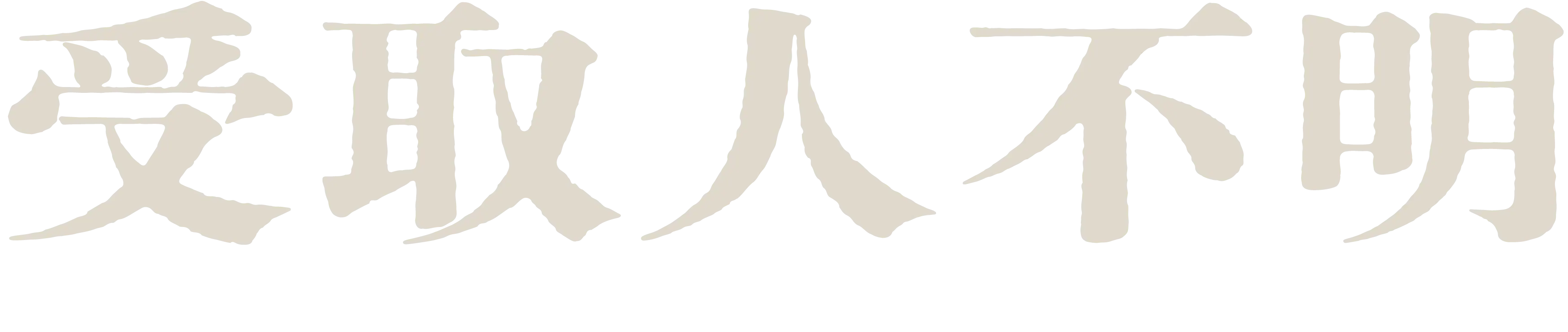 2025年7月4日(金)〜7月21日(月・祝) 赤坂RED/ THEATER